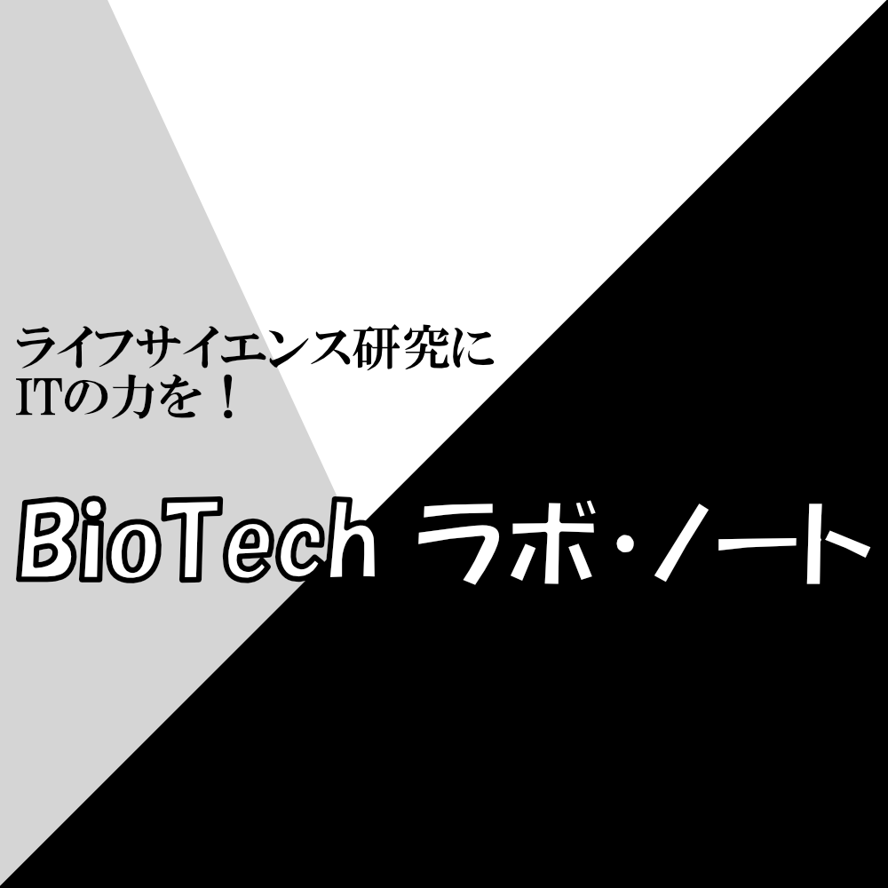 BioTech ラボ・ノート(正方形)