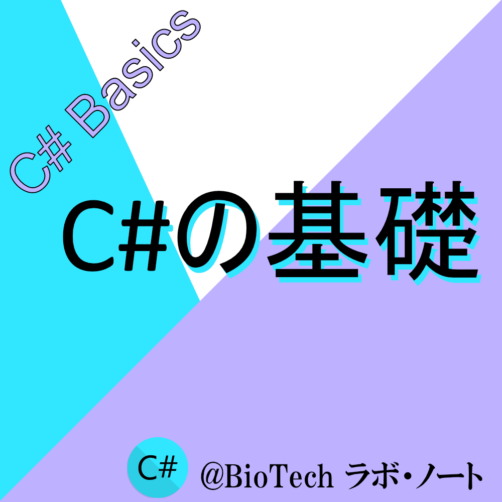 Cの基礎正方形-3