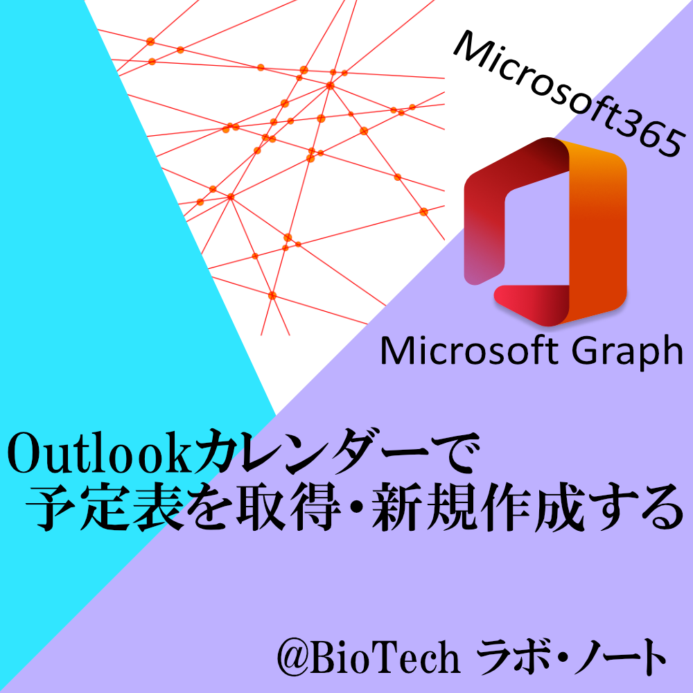 C Datagridviewの作成のサンプル Itsakura